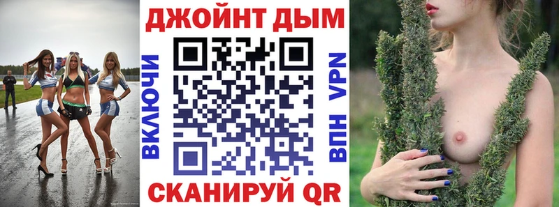 Купить наркотики сайты Черепаново Марихуана  Метамфетамин  Alpha PVP  KRAKEN ссылка  КОКАИН  МЕФ  ГАШ 