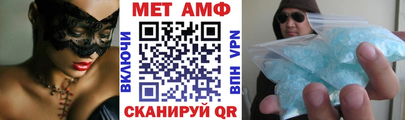 Amphetamine Розовый Черепаново