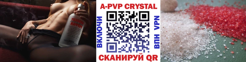 APVP СК  дарк нет официальный сайт  Черепаново 