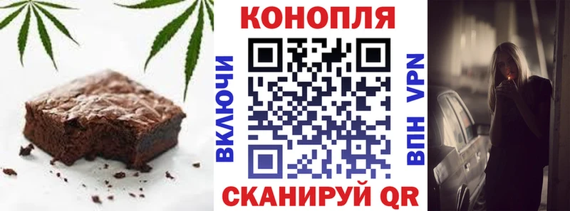 Печенье с ТГК марихуана  OMG ссылка  мориарти наркотические препараты  купить наркотики сайты  Черепаново 