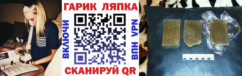 дарк нет формула  Черепаново  ГАШИШ 40% ТГК  как найти  