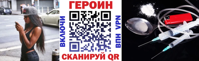 OMG маркетплейс  наркошоп  Черепаново  ГЕРОИН Афган 