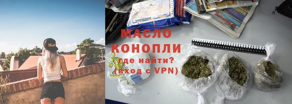 соль курить ск Алексин