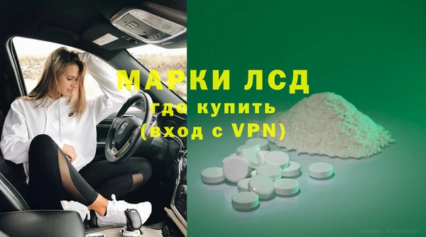 мяу мяу кристалл Абаза