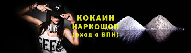 гашик Абдулино