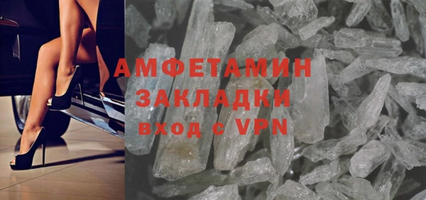 спиды Алексеевка