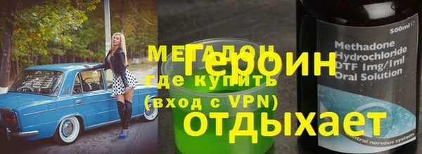 соль курить ск Алексин