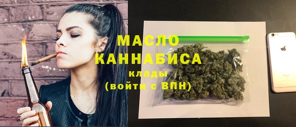 соль курить ск Алексин