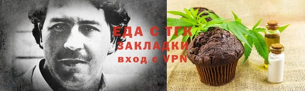 соль курить ск Алексин