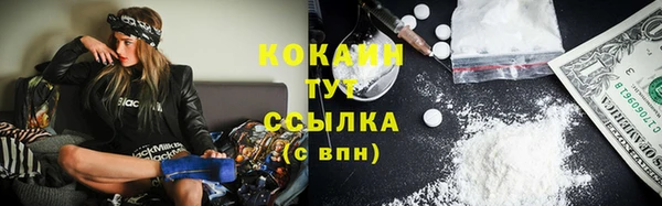 соль курить ск Алексин