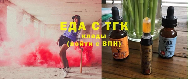 соль курить ск Алексин