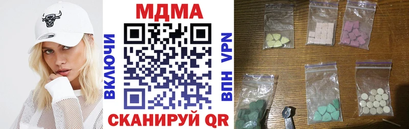 МДМА crystal  Черепаново 