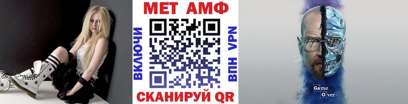 Первитин пудра  Черепаново 