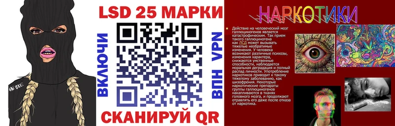 даркнет сайт  Черепаново  MEGA онион  Марки N-bome 1,8мг 