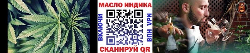 кракен ТОР Черепаново ТГК жижа