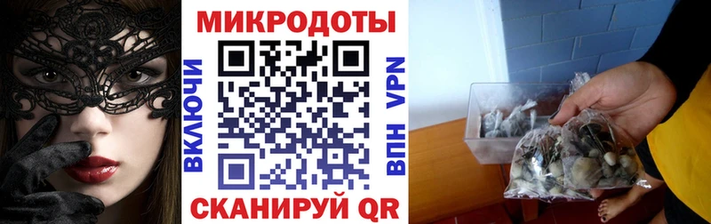 Галлюциногенные грибы ЛСД  даркнет сайт  Черепаново 