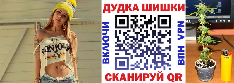 мега ТОР  Черепаново  Конопля MAZAR 